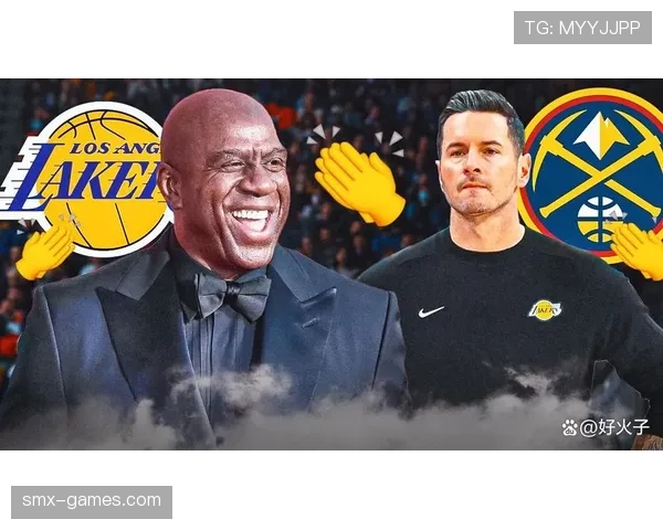 魔术师约翰逊重返湖人秀场，点燃洛杉矶篮球热情